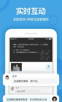 米乐课堂app最新版下载 米乐课堂app安卓客户端下载v1.0.1 游侠下载站